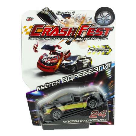 Автомобиль Crashfest черный