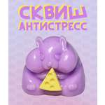 Игрушка-антистресс КАМЕЛИЯ Хомяк в ассортименте SQH-28