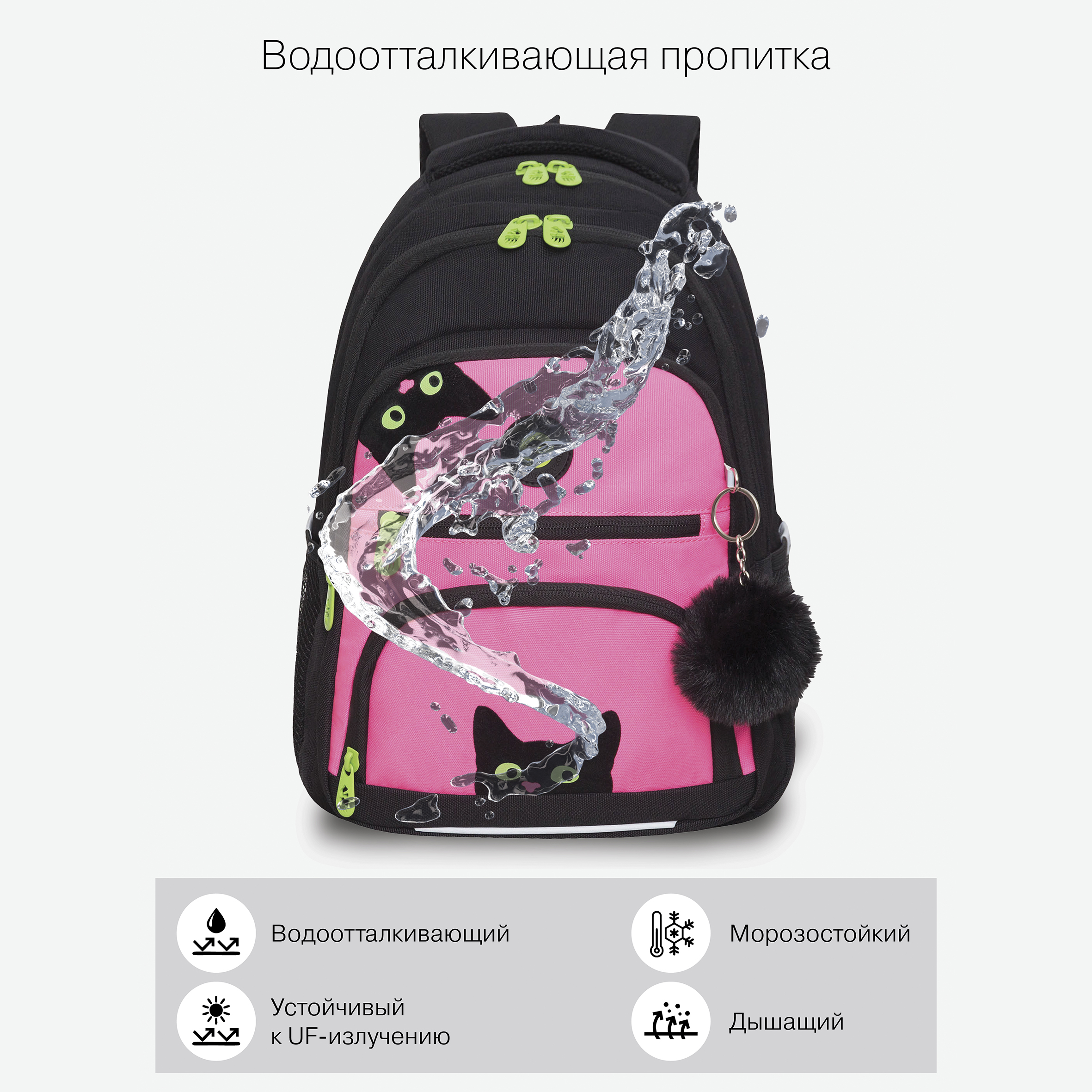 Рюкзак школьный Grizzly Черный-Фуксия RG-362-4/1 - фото 8