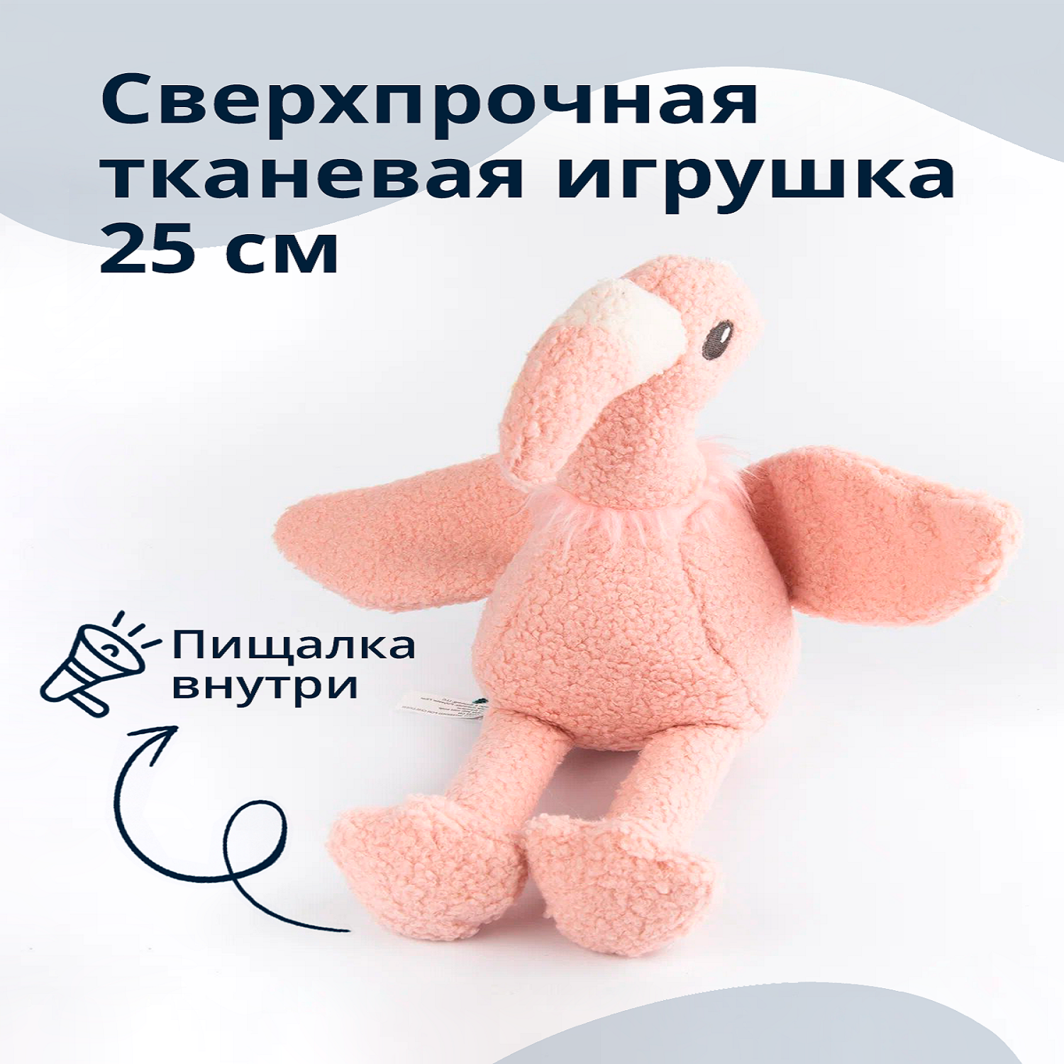 Игрушка для собак Tufflove Фламинго 25см Розовый - фото 3