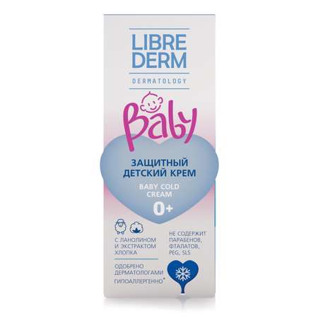 Кольд-крем Librederm Baby защитный с ланолином и экстрактом хлопка 50мл