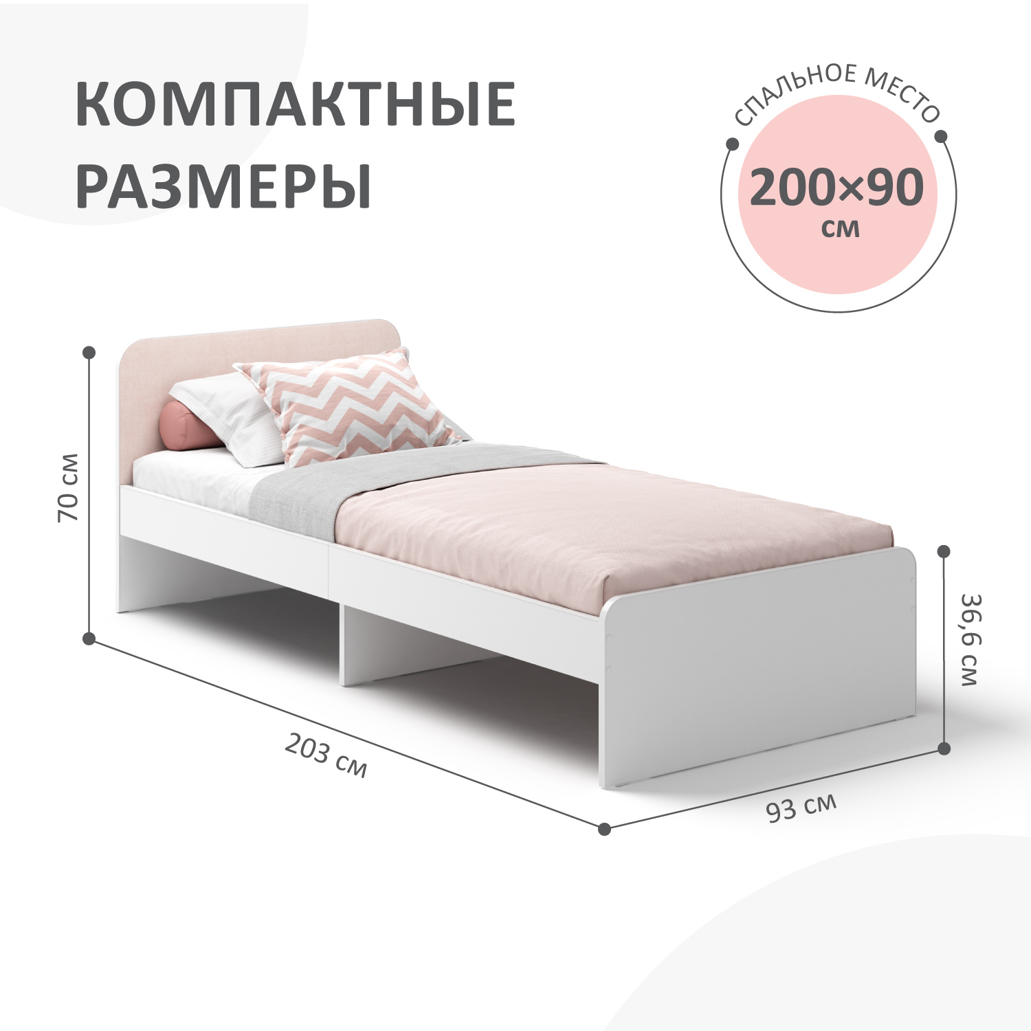 Кровать односпальная Хедвиг ROMACK 200х90 см с ортопедическим основанием розовый велюр - фото 5