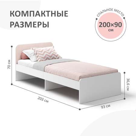 Кровать односпальная Хедвиг ROMACK 200х90 см с ортопедическим основанием розовый велюр