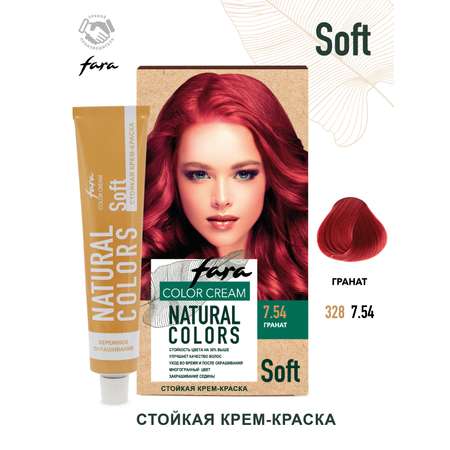 Краска для волос FARA Natural Colors Soft 328 гранат