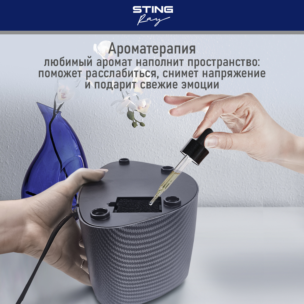 Воздухоувлажнитель STINGRAY ST-HF507A с антивирусной УФ-лампой карбон - фото 4