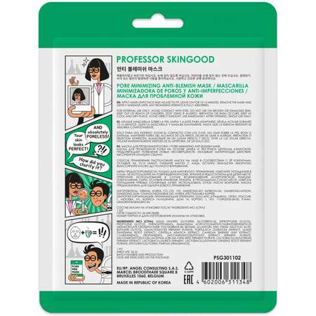 Маска Professor SkinGOOD для проблемной кожи Pore Minimizing Anti Blemish Mask