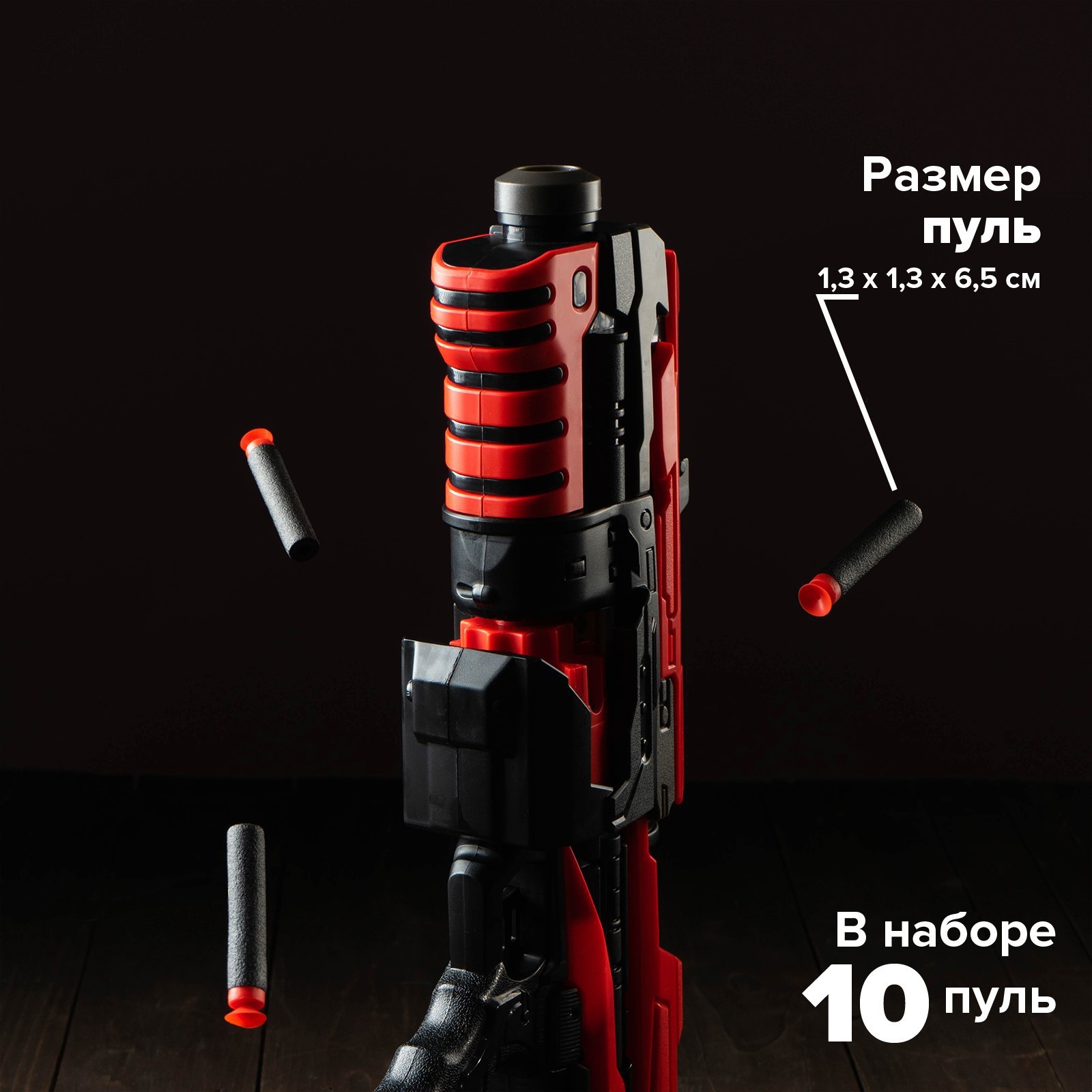 Бластер WOOW TOYS Rotor gun Автоматический - фото 3