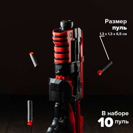 Бластер WOOW TOYS