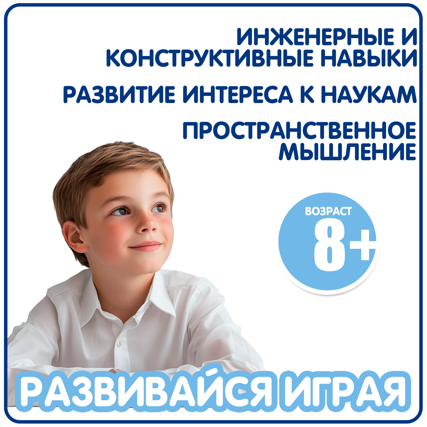 Набор для опытов Bondibon Воздушный танцор тюбмэн 5в1 серия французские опыты науки с Буки - фото 7