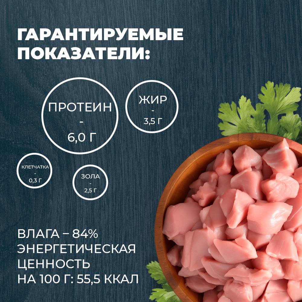 Корм для кошек и котов Родные корма стерилизованных и кастрированных По-липецки с кроликом кусочки в соусе 85г - фото 3