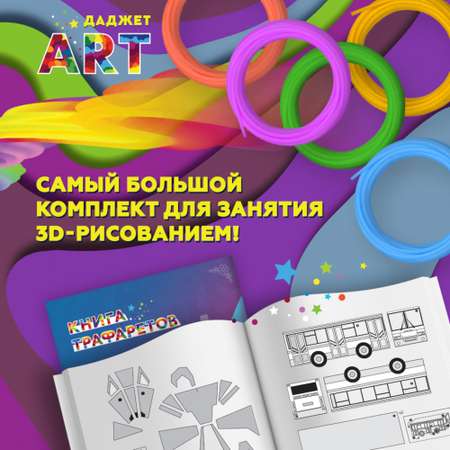Пластик Даджет Зеленый