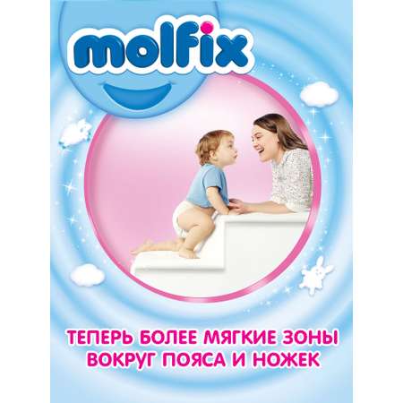 Подгузники-трусики Molfix MAXI 9-12 кг 76 шт