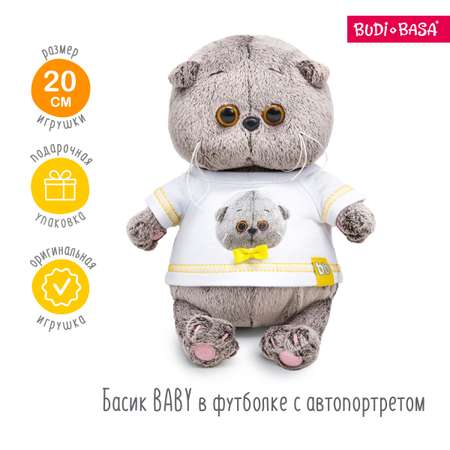 Мягкая игрушка BUDI BASA Басик Baby в футболке с автопортретом 20 см BB-149