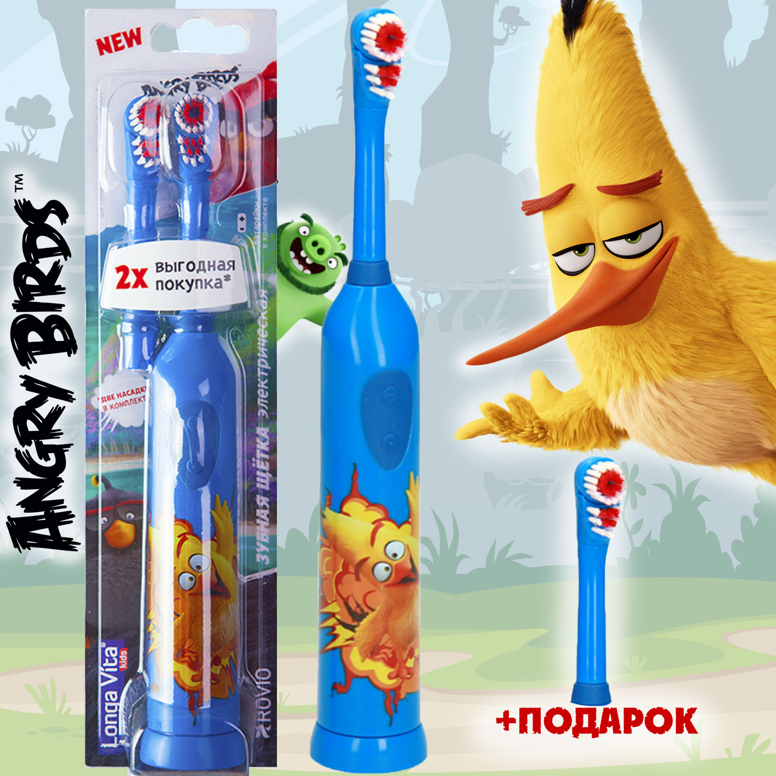 Зубная щетка LONGA VITA Kids Angry Birds электрическая с 3лет Синяя - фото 2