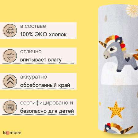 Пеленка loombee фланелевая детская хлопковая Лошадки 1 шт