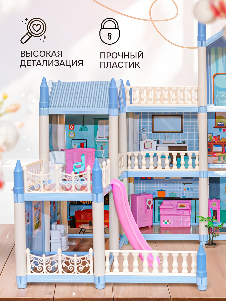 Трехэтажный дом SHARKTOYS для куклы голубой 11500020 - фото 5