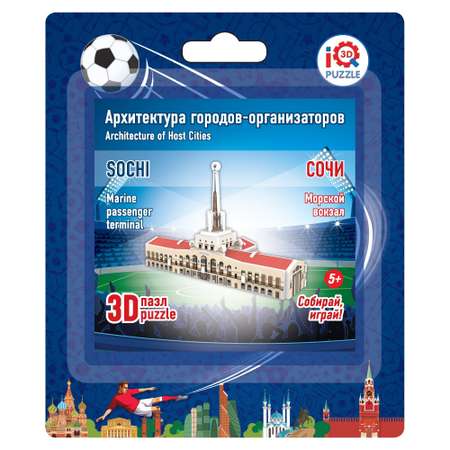 Пазл 3D IQ 3D PUZZLE Морской вокзал 16509