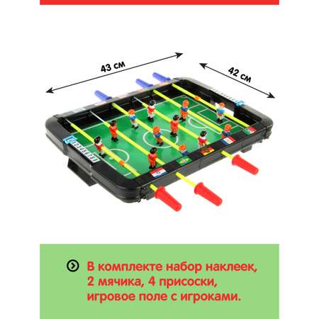 Игра настольная Veld Co Футбол