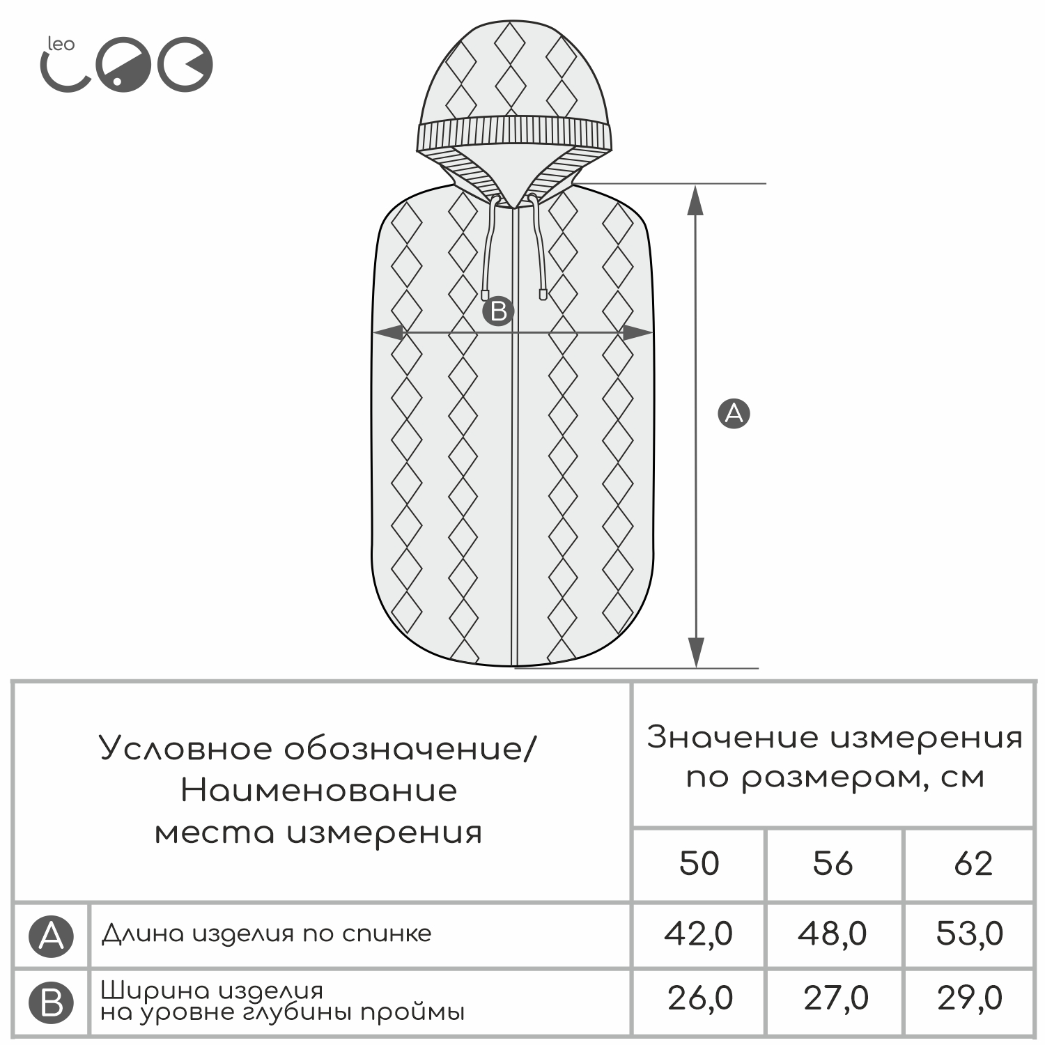 Конверт на выписку LEO - фото 9