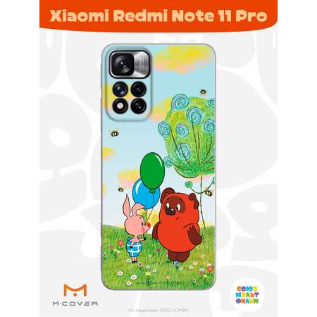 Силиконовый чехол Mcover для смартфона Xiaomi Redmi Note 11 Pro Союзмультфильм Лучшие друзья