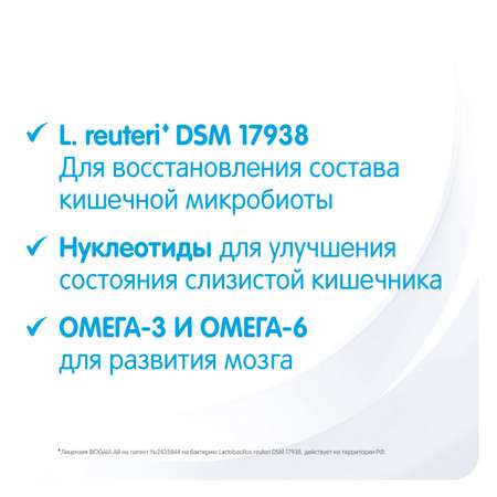 Смесь NAN безлактозная 400г с 0 до 12месяцев