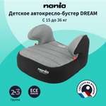 Детское автокресло - бустер Nania DREAM Racing Luxe Grey