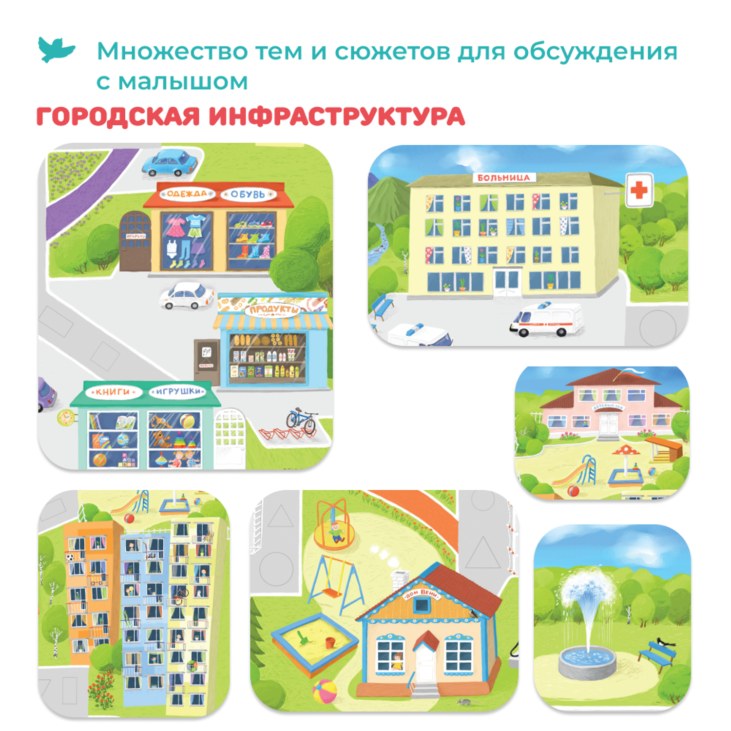 ᐒ Развивающие коврики для малышей — купить недорого в Украине | sunnyhair.ru