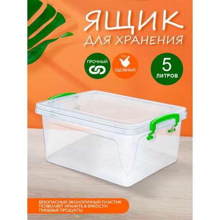 Контейнер elfplast для хранения Fresh Box прозрачный 5 л 30.8х20.5х13.5 см