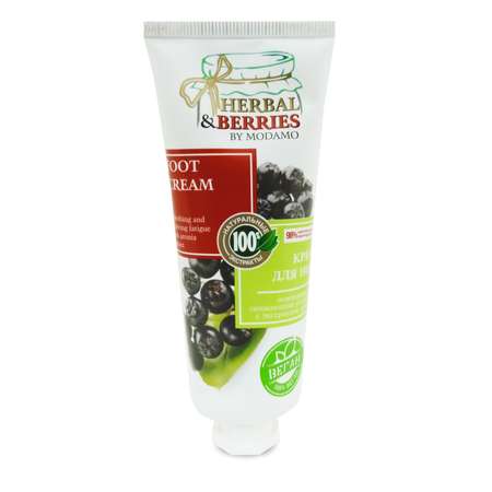 Крем для ног Herbal&Berries освежающий и снимающий усталость с экстрактом аронии 75 мл
