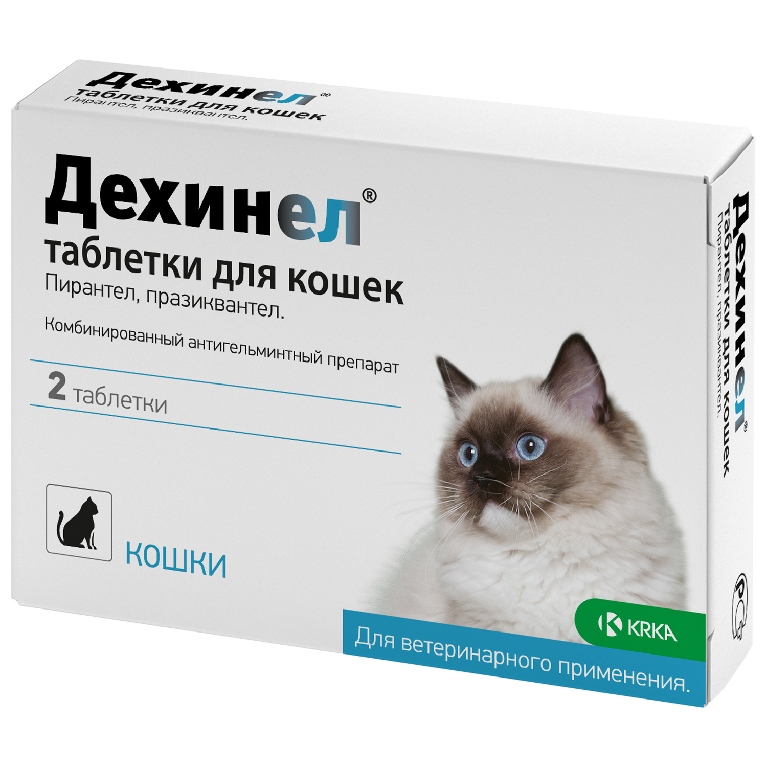 Антигельминтик для кошек KRKA Дехинел 230мг/20мг №2 таблетки купить по цене  278 ₽ с доставкой в Москве и России, отзывы, фото