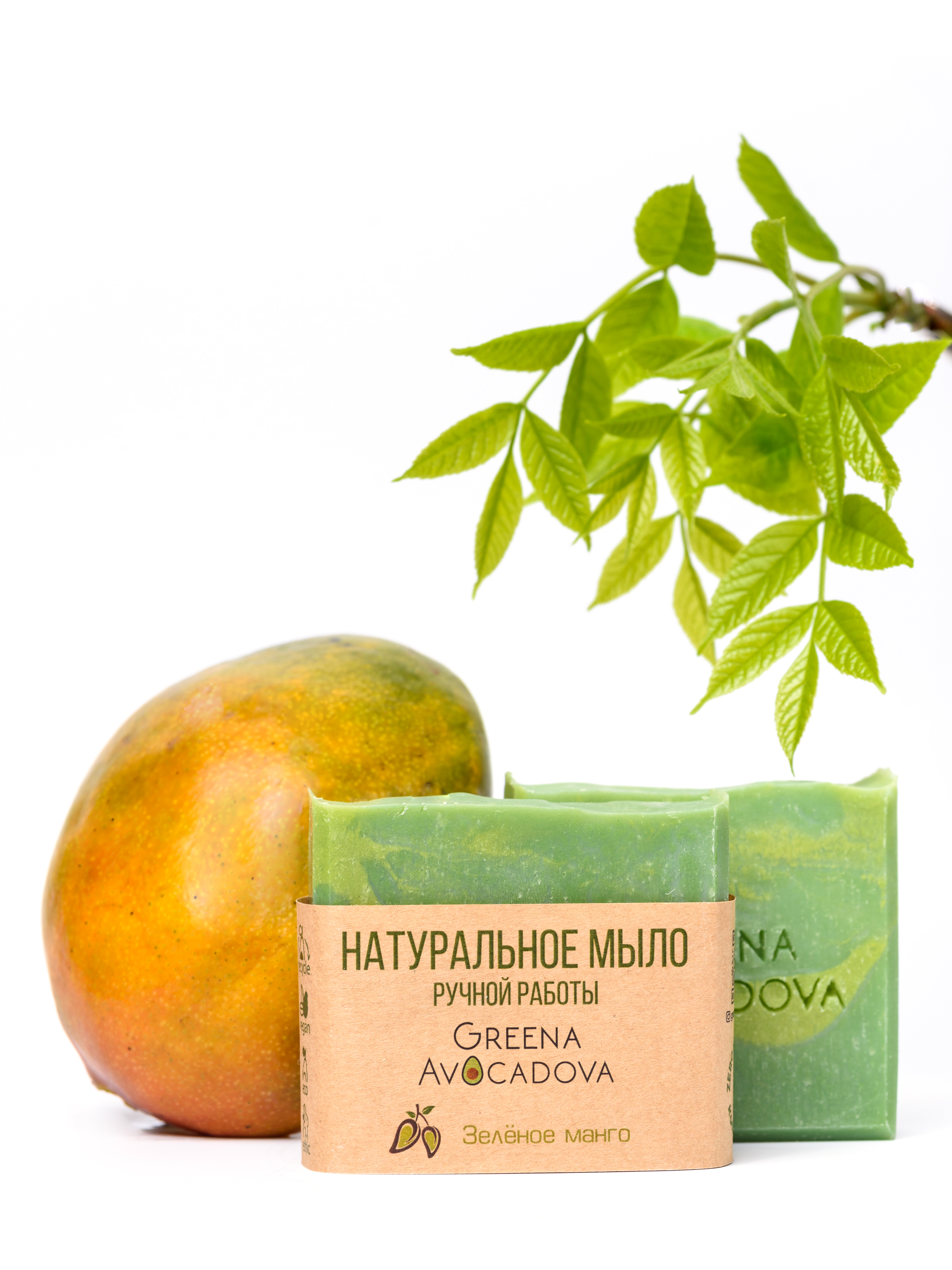 Натуральное мыло ручной работы Greena Avocadova зеленое манго - фото 2