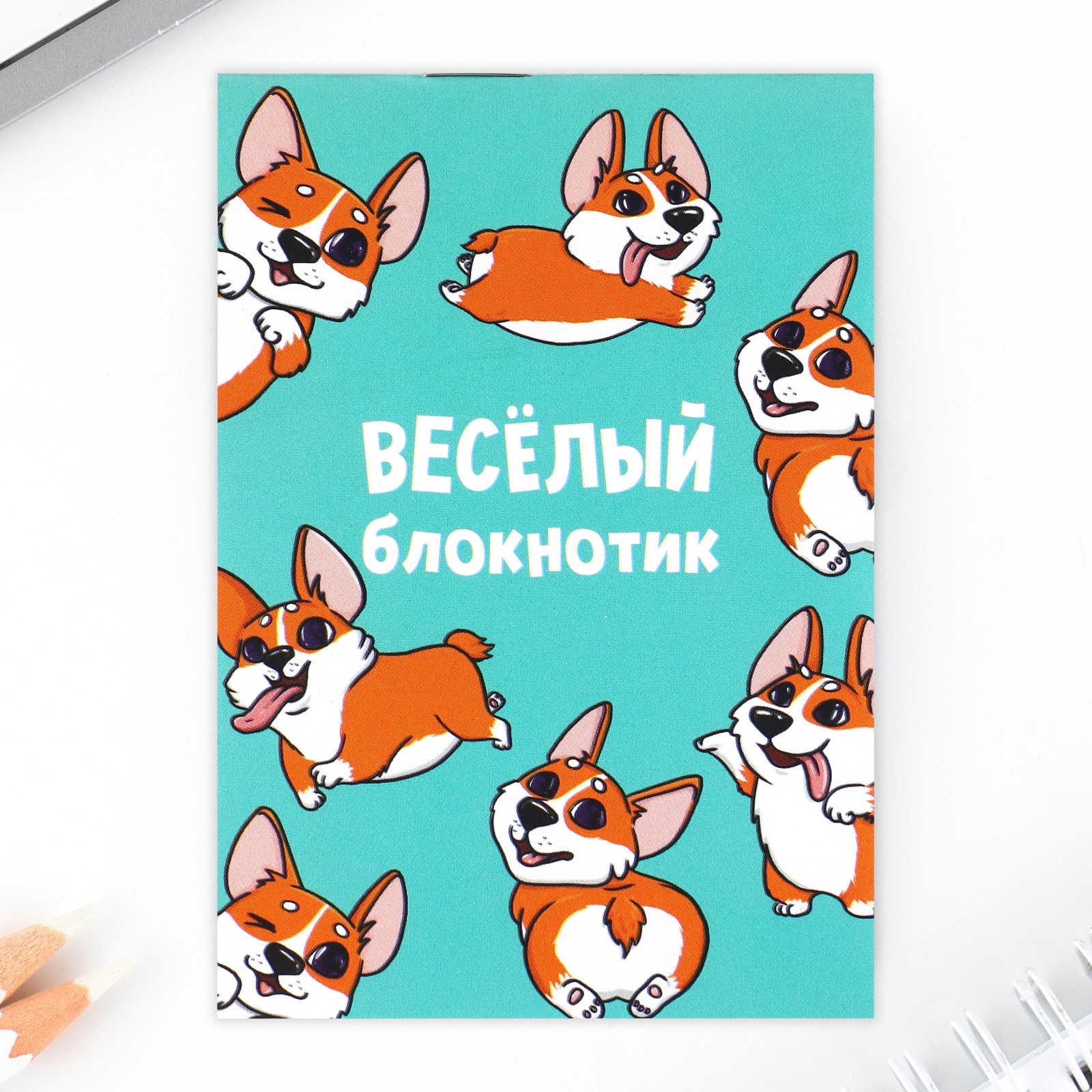 Подарочный набор ArtFox блокнот ручка и ластик «Корги от тебя в восторге» - фото 6