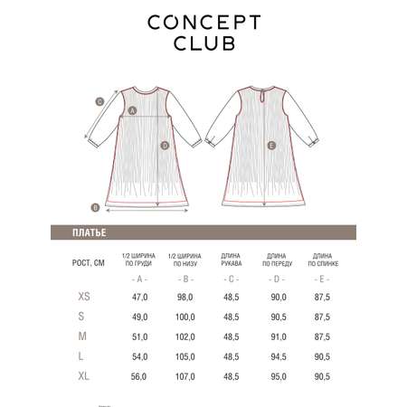 Платье Concept Club