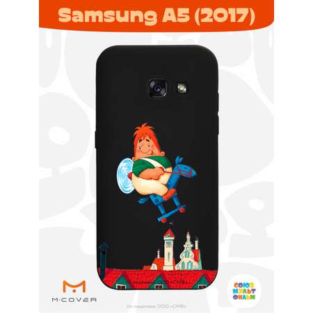 Силиконовый чехол Mcover для смартфона Samsung A5 (2017) Союзмультфильм верхом по небу