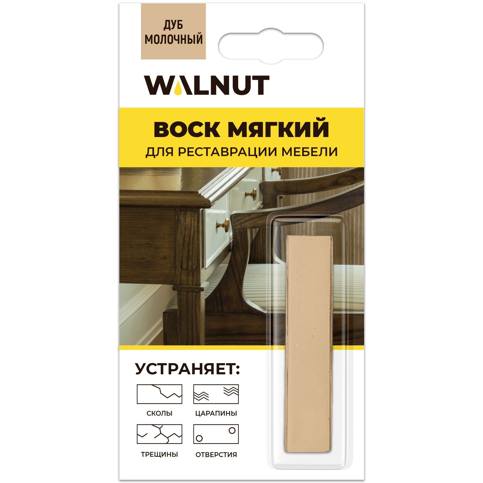 Воск для реставрации WALNUT дуб молочный 8.8 г - фото 10