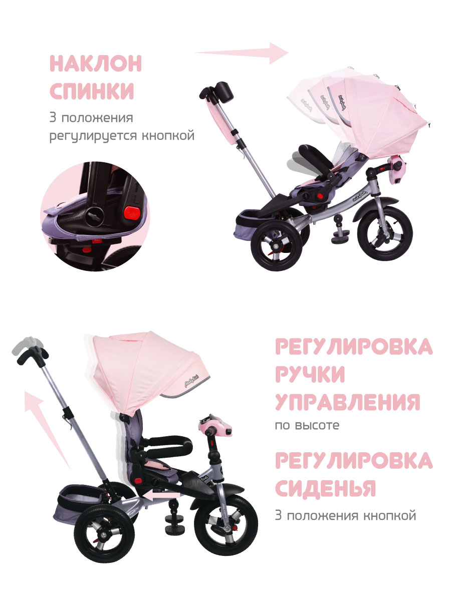 Велосипед трехколесный Moby Kids Leader 360 12х10 Air Car розовый с ручкой - фото 7