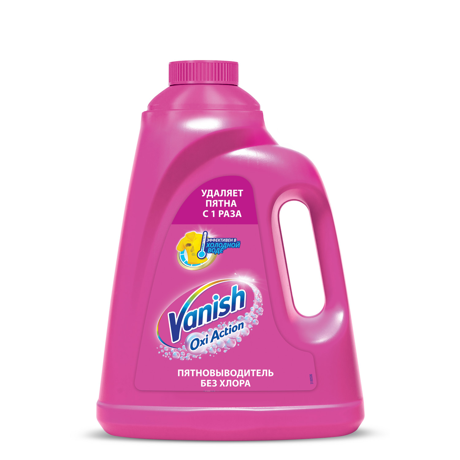 Пятновыводитель для тканей Vanish Oxi Action 2 л - фото 1