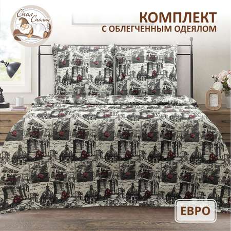 Комплект постельного белья Спал Спалыч универсальный с покрывалом евро рис.3930-1