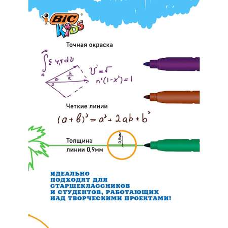 Фломастеры BIC Intensity 12 цветов