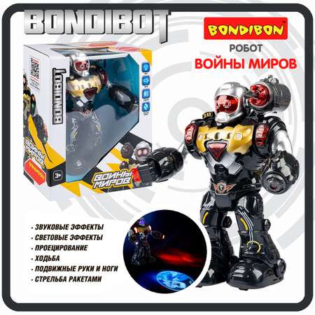 Робот BONDIBON Воины миров со свето-звуковыми эффектами и проектором BONDIBOT