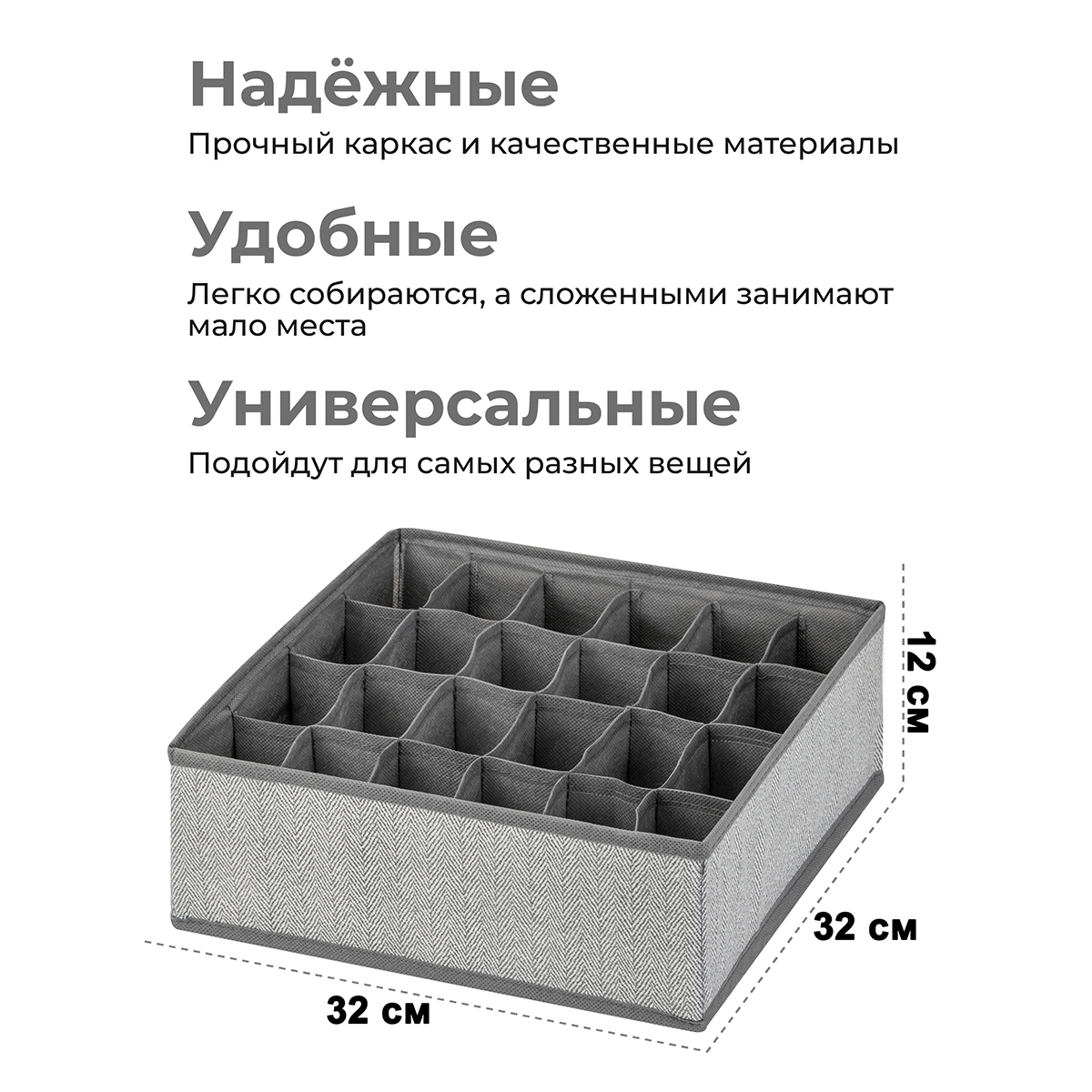 Набор El Casa 3-х органайзеров для нижнего белья и носков 32х32х12 см Твид без крышки - фото 3