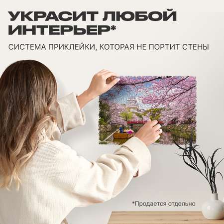 Пазл деревянный UNIDRAGON Nature Сакура размер 44x 31 см 500 деталей - King Size