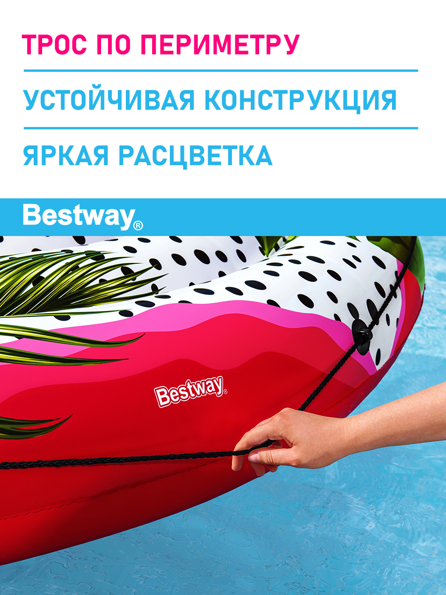 Круглый матрас для плавания Bestway Тропические фрукты 188 см - фото 3