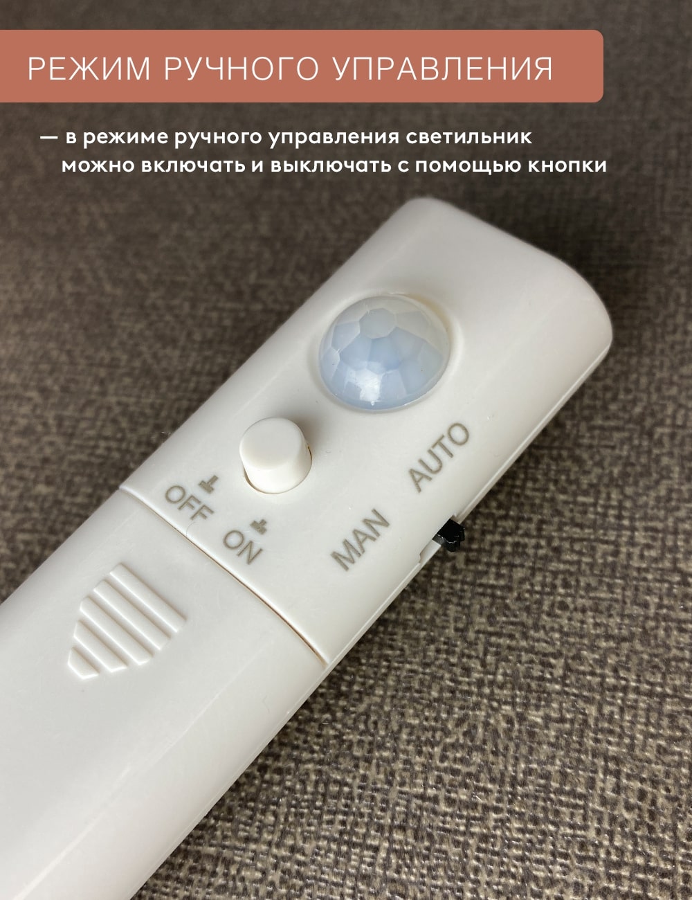 Светодиодная подсветка ГЕЛЕОС LED-H1 - фото 9