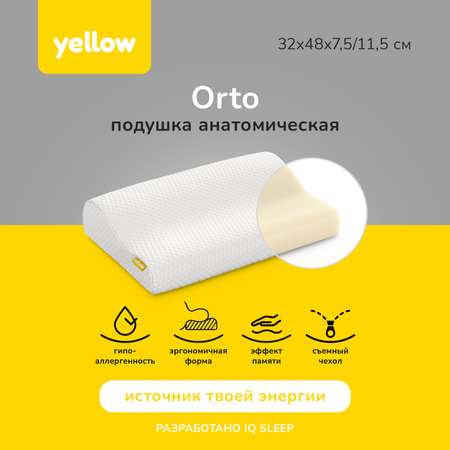 Анатомическая подушка IQ Sleep Orto 32x48