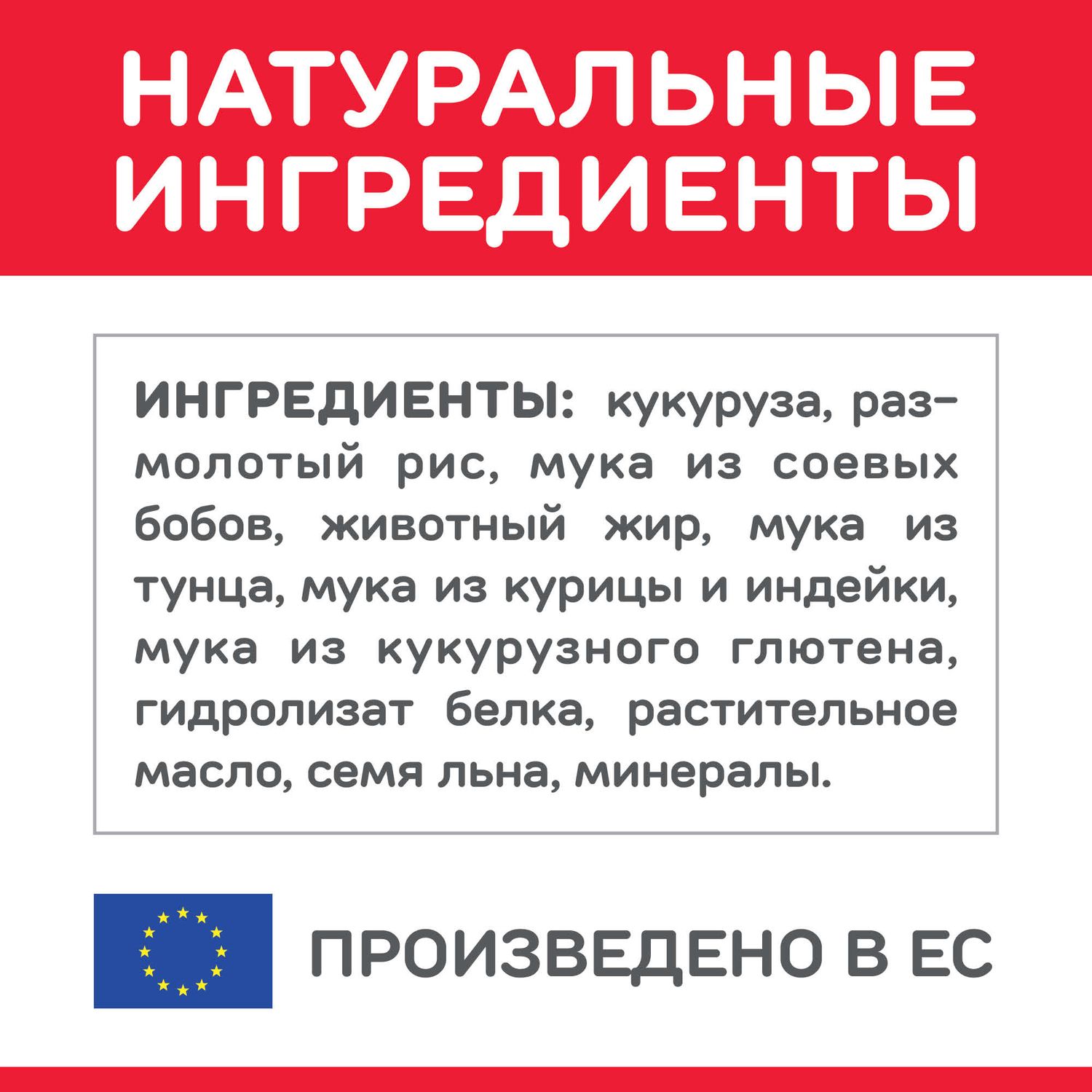 Корм для собак HILLS 12кг с тунцом и рисом Science Plan Advanced Fitness для мелких и средних пород сухой - фото 7
