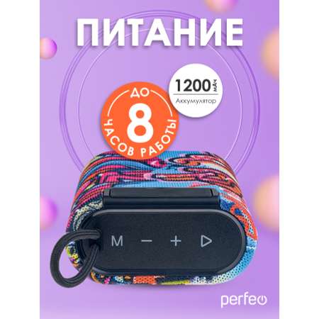 Беспроводная колонка Perfeo BANG