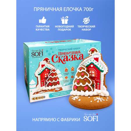 Пряник имбирный Пекарня SOFI Новогоднее