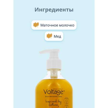 Шампунь Kharisma Voltage Sugar honey gold 500 мл