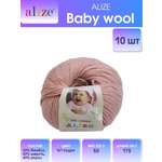 Пряжа для вязания Alize baby wool бамбук шерсть акрил мягкая 50 гр 175 м 161 пудра 10 мотков